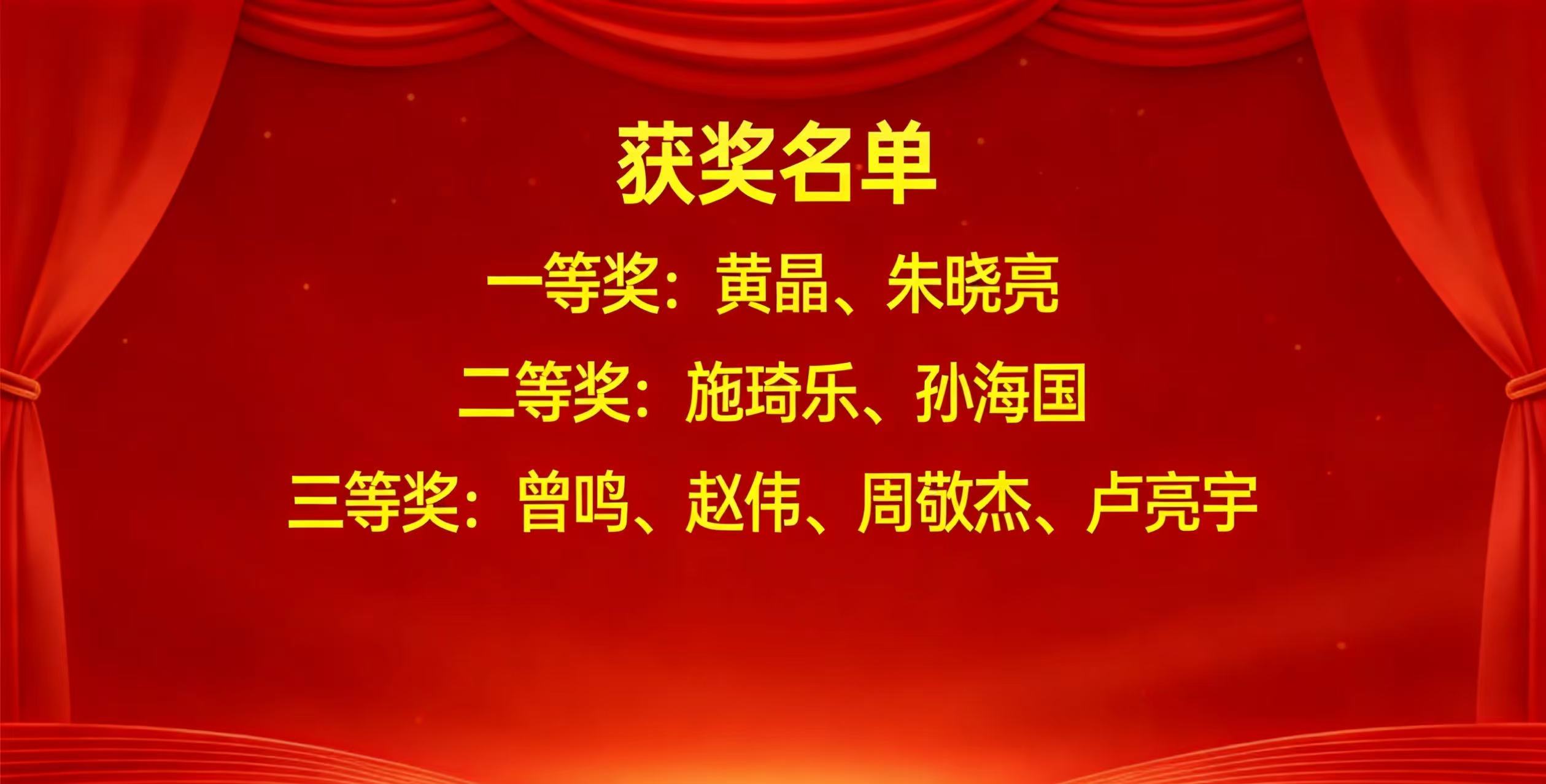 名單.jpg